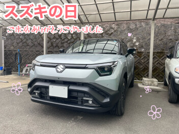 スズキの日　ご来店ありがとうございました！